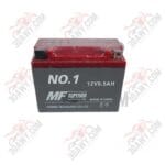 بطاريه سى جى