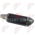 علبه شكمان تعديل اكروفيك كربون