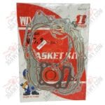 طقم جوان 150 كامل