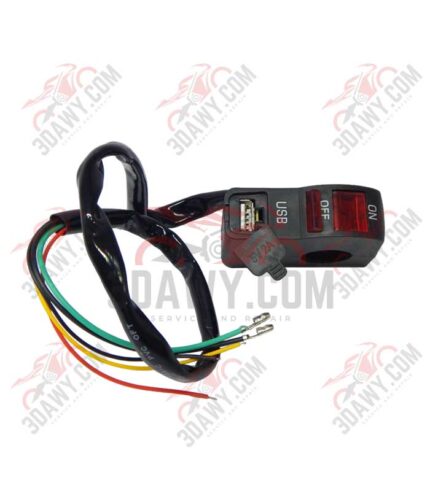 زرار انتظار + USB للشاحن