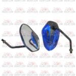 مرايا موتسيكل اسبور الوان