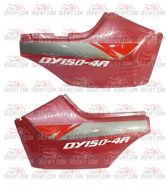 جوزجنب 4 احمر مصرى