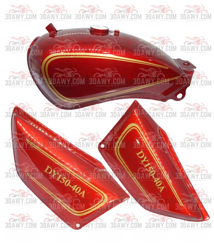 طقم صاج40 معدل