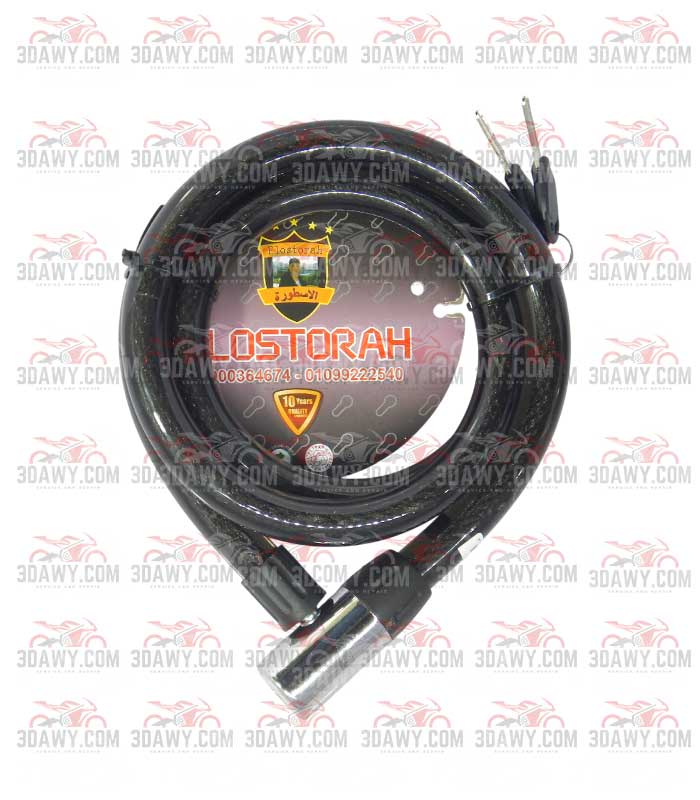 قفل واير 160 سم محمل