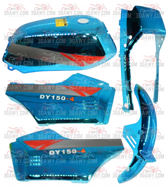 طقم صاج 4 ازرق ميتالك