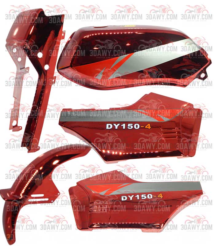 طقم صاج 4 احمر ميتالك