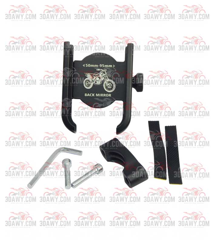 حامل موبيل موتسيكل معدن H1 جادون