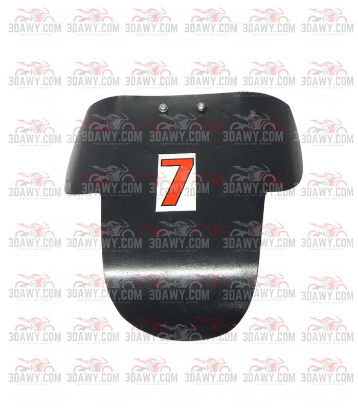 كساحه ماتور مصفحه الوان