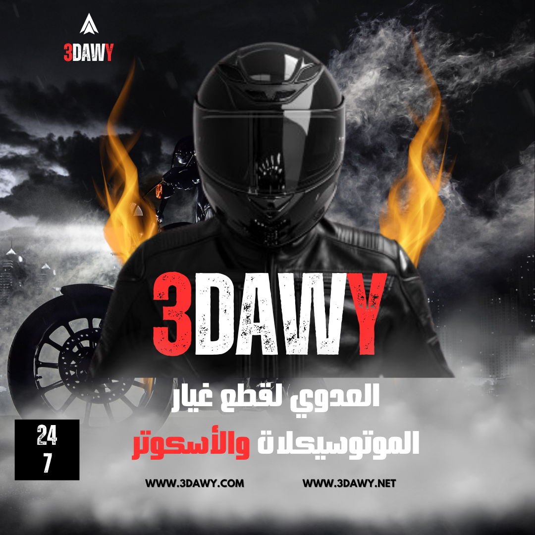 3dawy.com